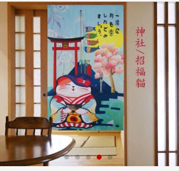 和風滿版日本門簾85*150cm