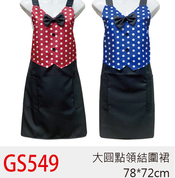 大圓點領結圍裙