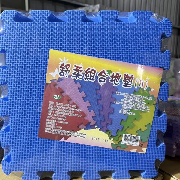 舒柔組合彩墊30*30cm