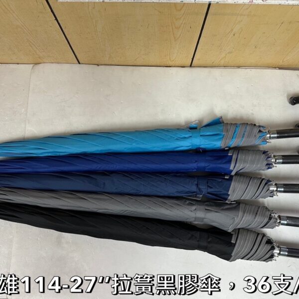 拉簧大之8K全遮色膠傘