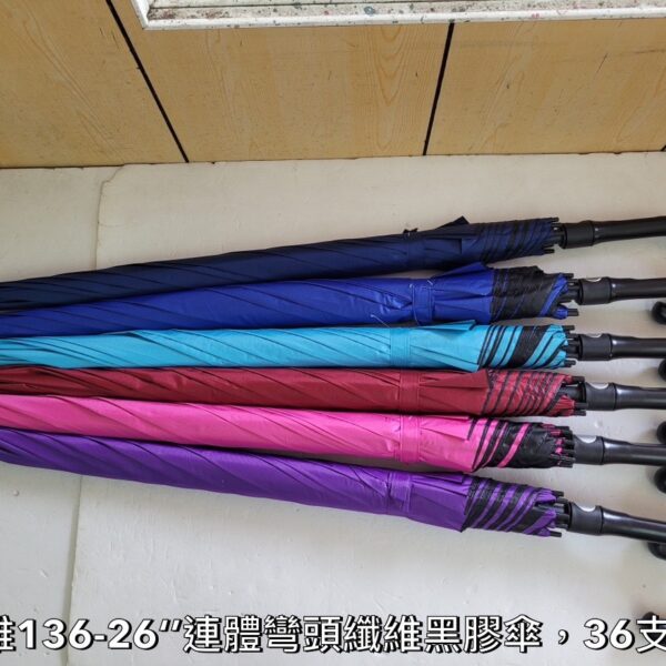 27”黑膠纖維自動傘
