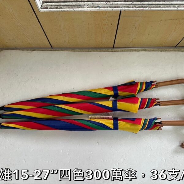 太陽傘自動 四色/黑色