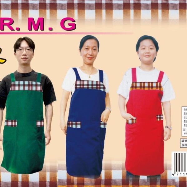 雅曼格圍裙