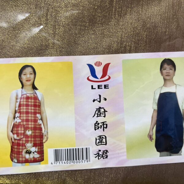小廚師圍裙